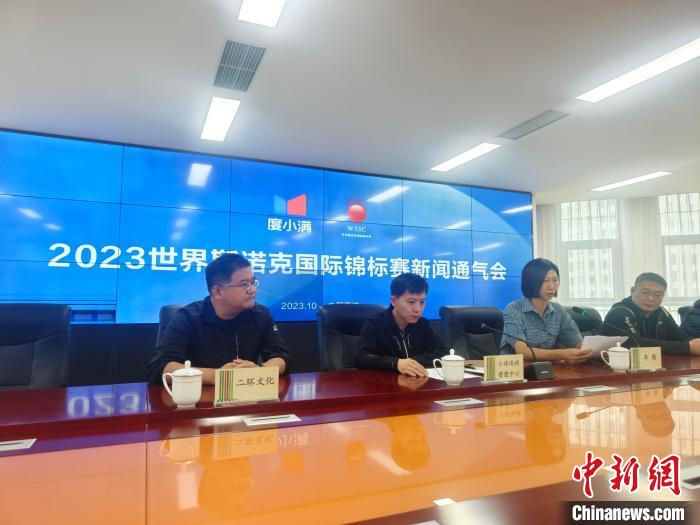 72位全球顶尖球员参赛，2023年世界斯诺克国际锦