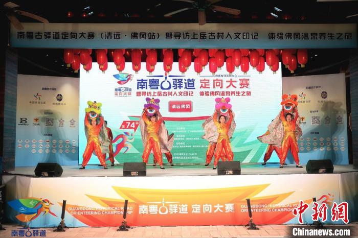 南粤古驿道定向赛首次落地清远佛冈龙山上岳古