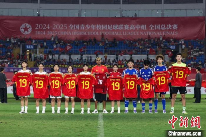 17岁西班牙球星亚马尔亮相中国青少年足球赛