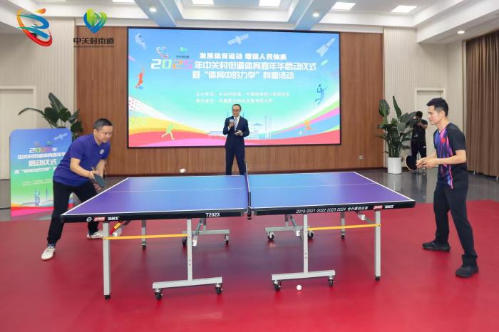 刘国正亮相中关村体育嘉年华 力学科普点燃全民