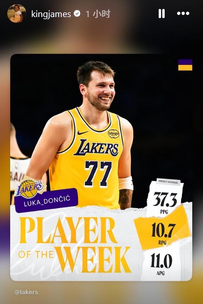 勒布朗·詹姆斯腿部受伤调侃救球结束 东契奇当