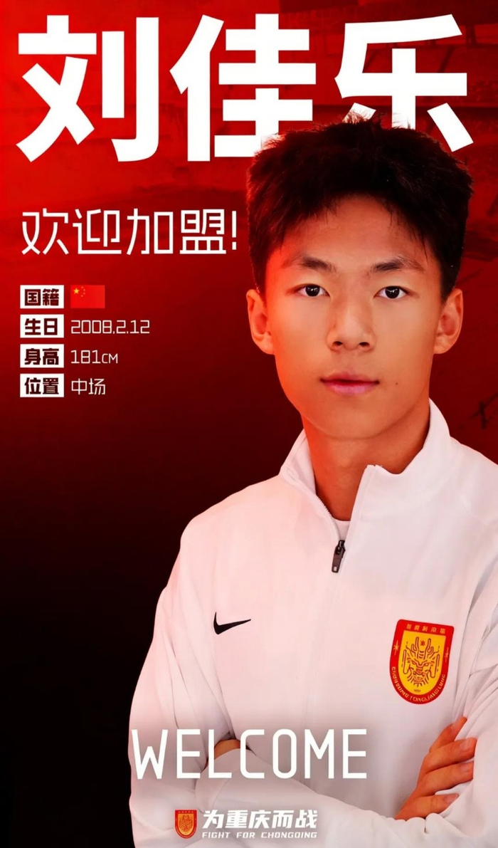 2026中超冬窗引援失败案例盘点：16支球队成背景