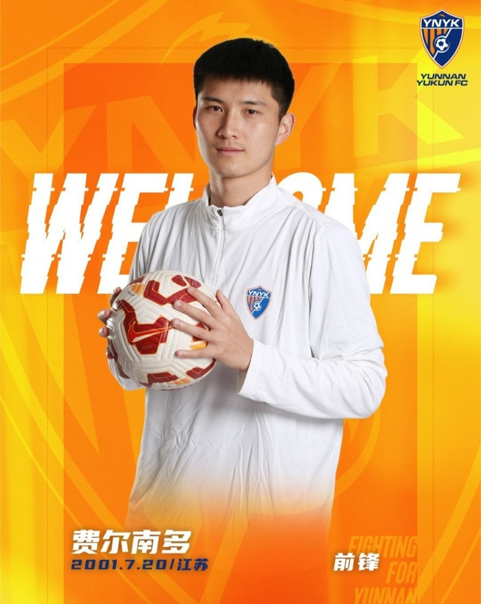 2026中超冬窗引援失败案例盘点：16支球队成背景