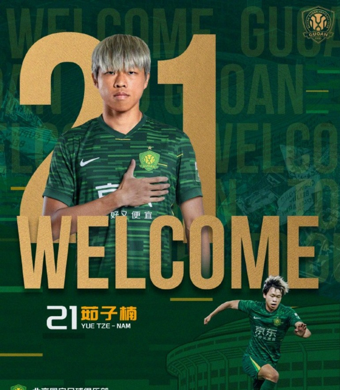 2026中超冬窗引援失败案例盘点：16支球队成背景