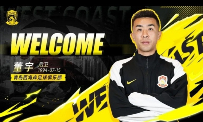 2026中超冬窗引援失败案例盘点：16支球队成背景