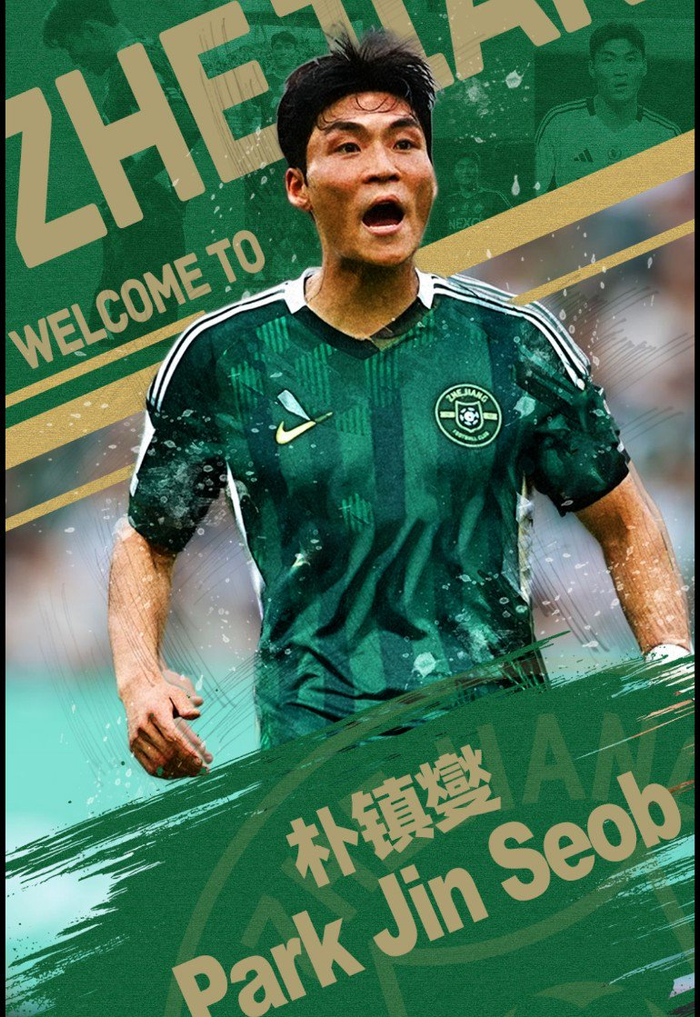 2026中超冬窗引援失败案例盘点：16支球队成背景