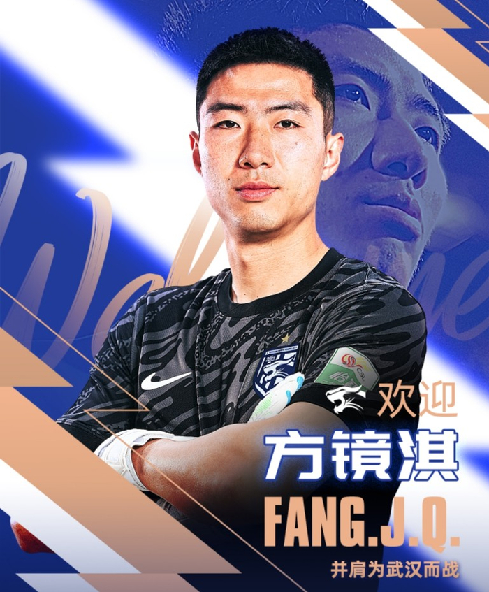 2026中超冬窗引援失败案例盘点：16支球队成背景